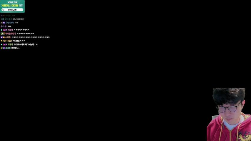 하이염