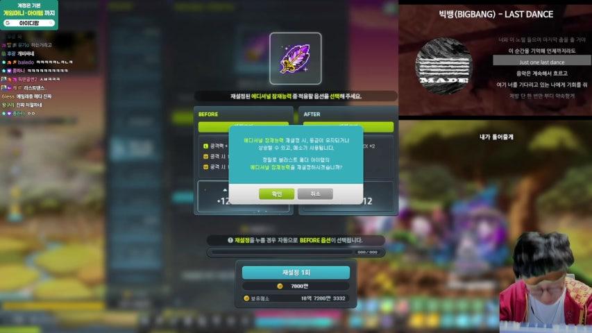 쾅준 라이브 미리보기