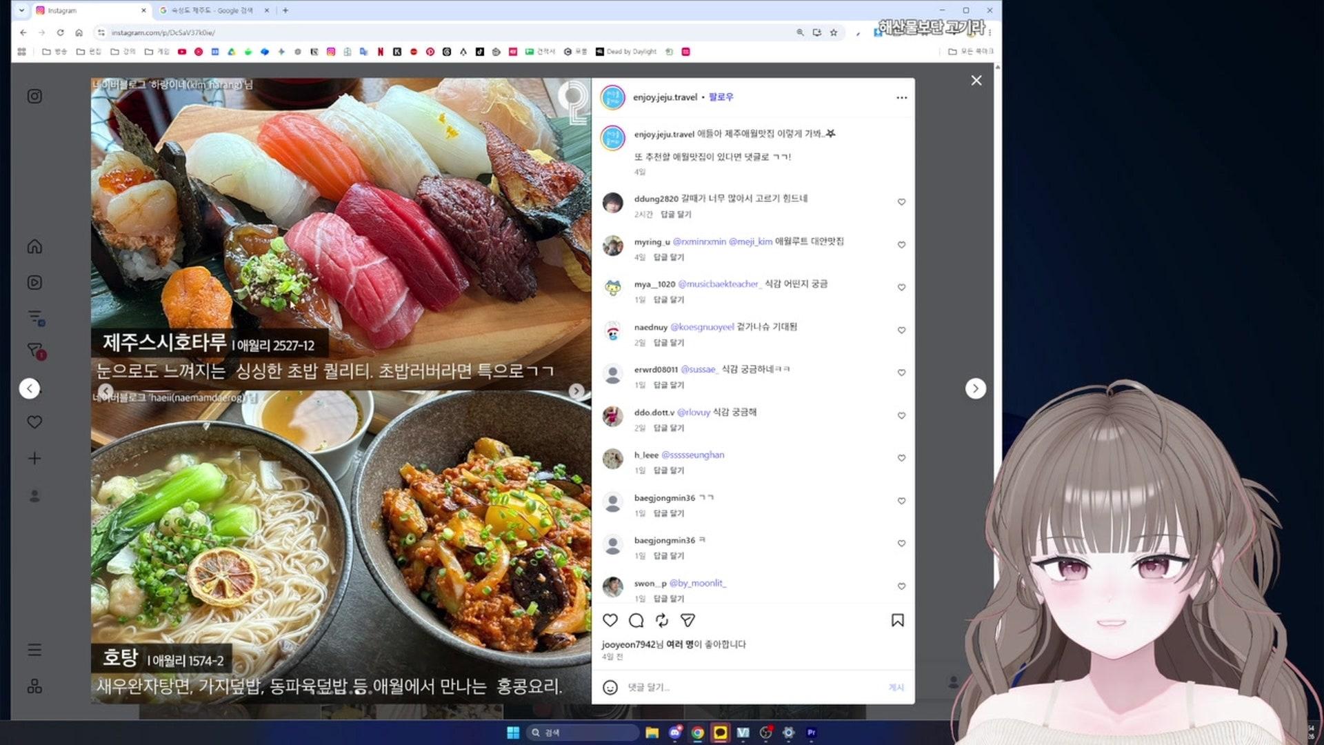 희 야 - 데드 바이 데이라이트