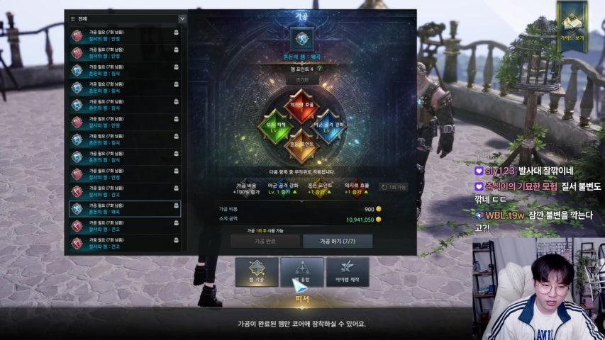 방송화면 썸네일