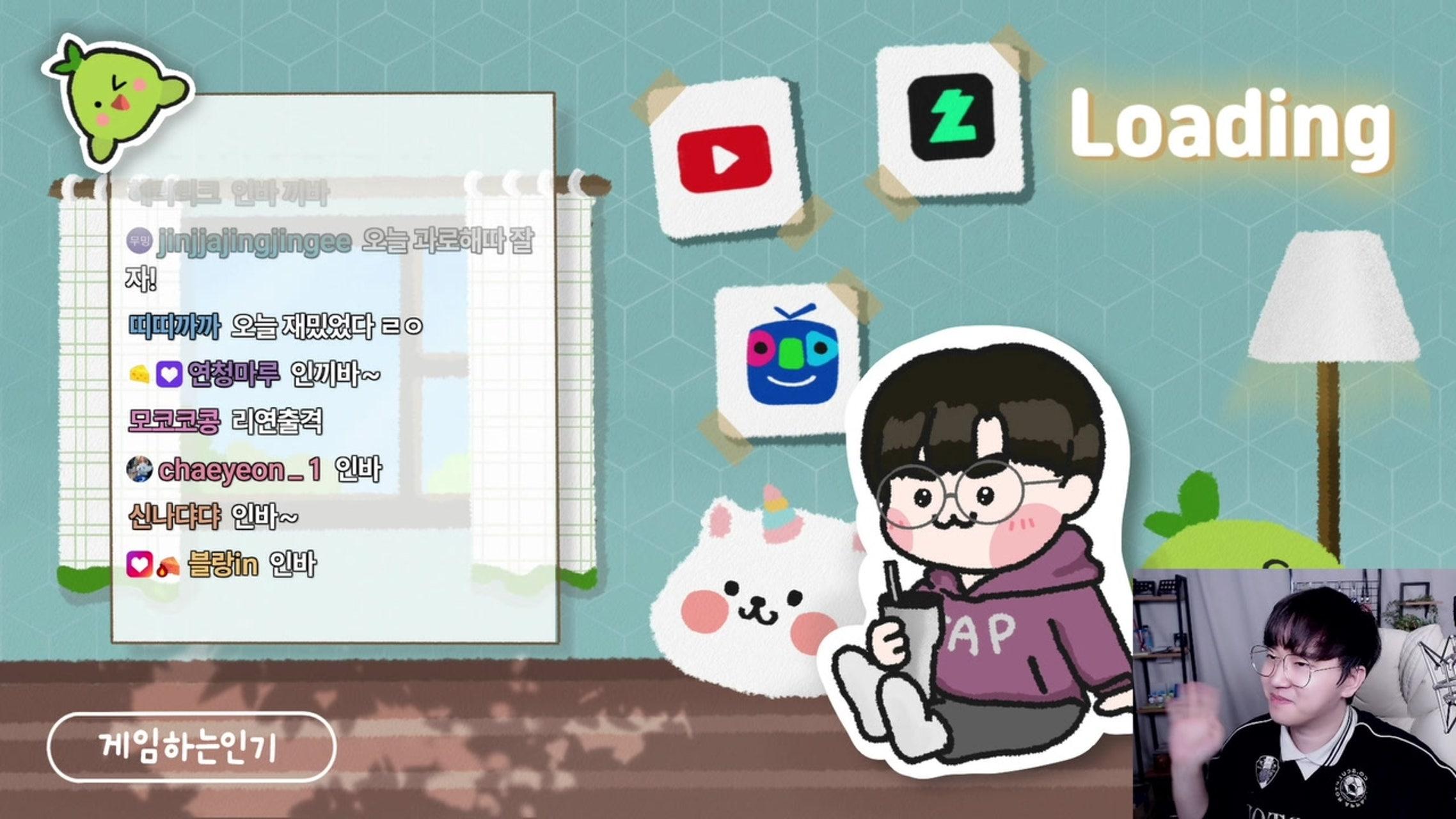 방송화면 썸네일