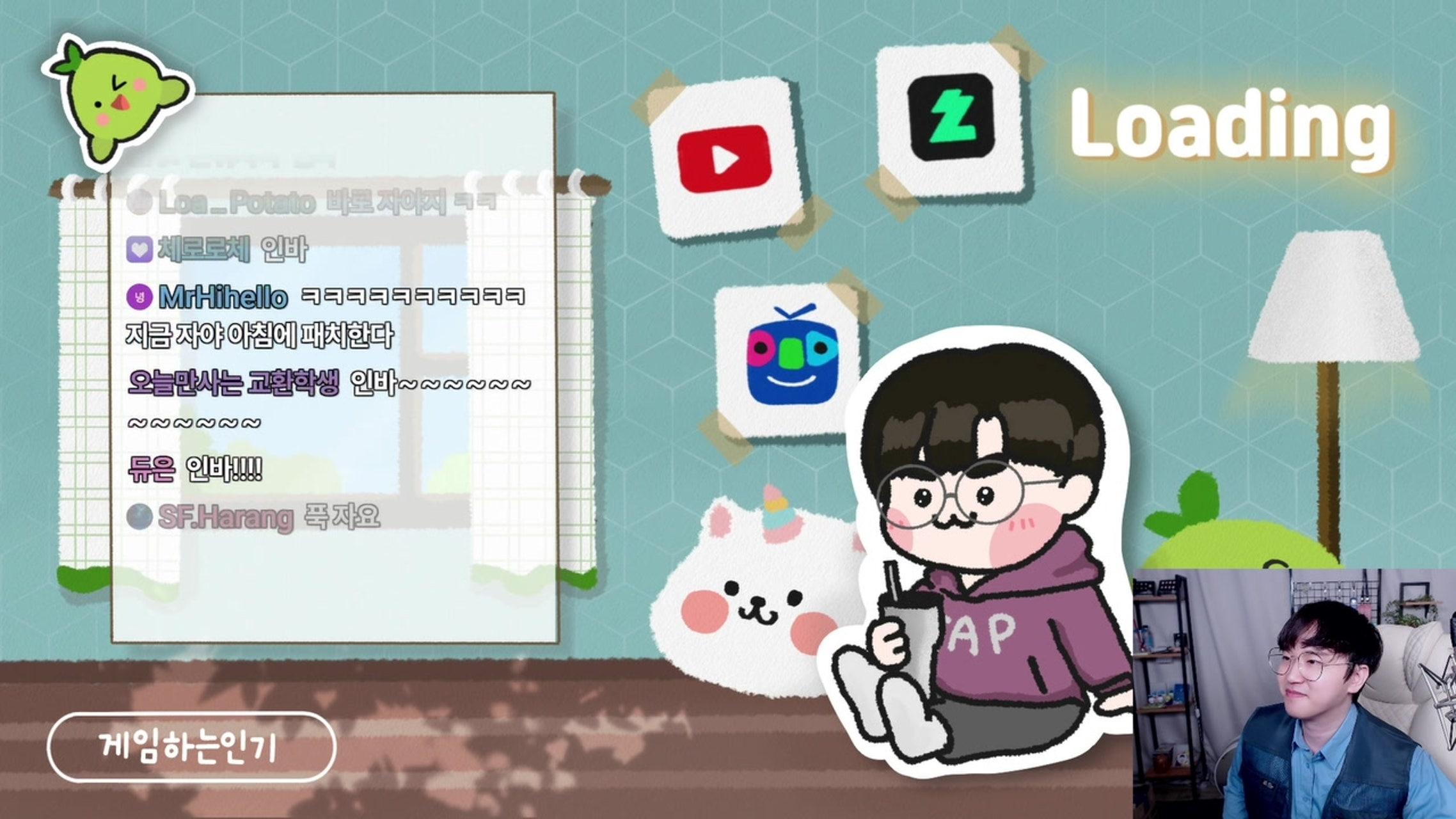 방송화면 썸네일