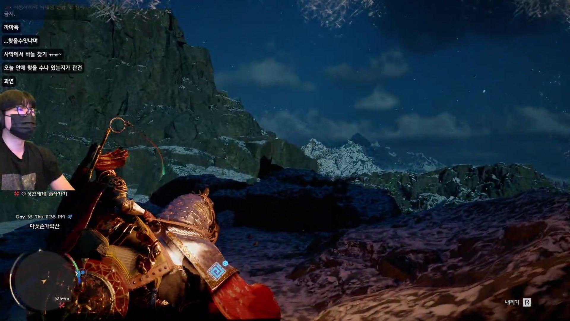 ㄱ연호 - 붉은사막