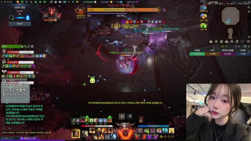 방송화면 썸네일