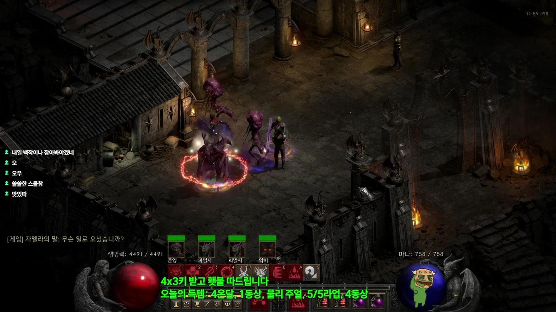 베 나 - 디아블로 II: 레저렉션