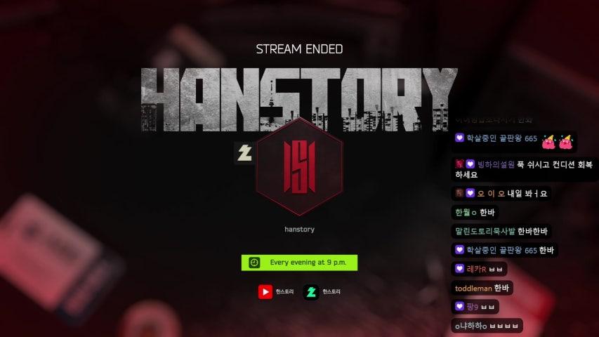 방송화면 썸네일