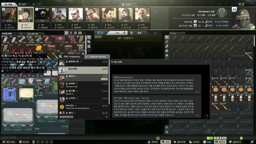 방송화면 썸네일