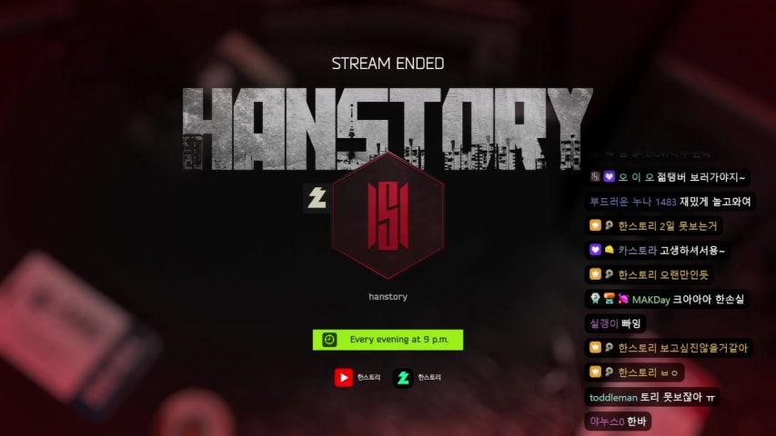 방송화면 썸네일