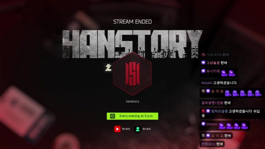 방송화면 썸네일