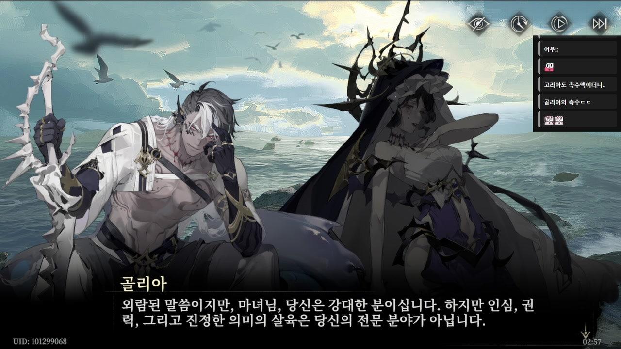 톱밥입니다 라이브 썸네일