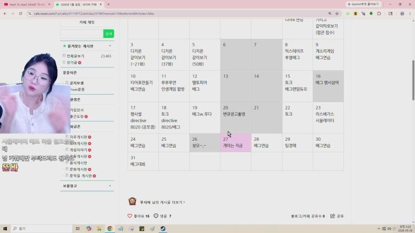 방송화면 썸네일