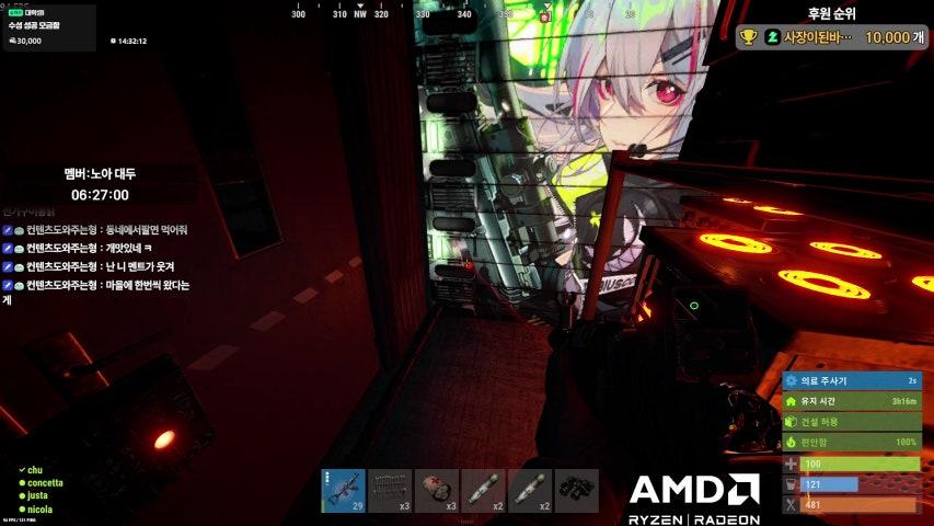 방송화면 썸네일