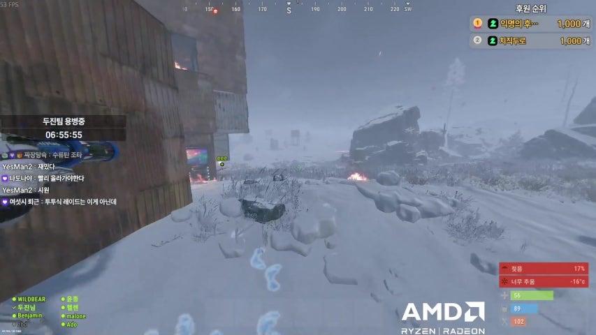 방송화면 썸네일