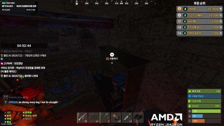 방송화면 썸네일