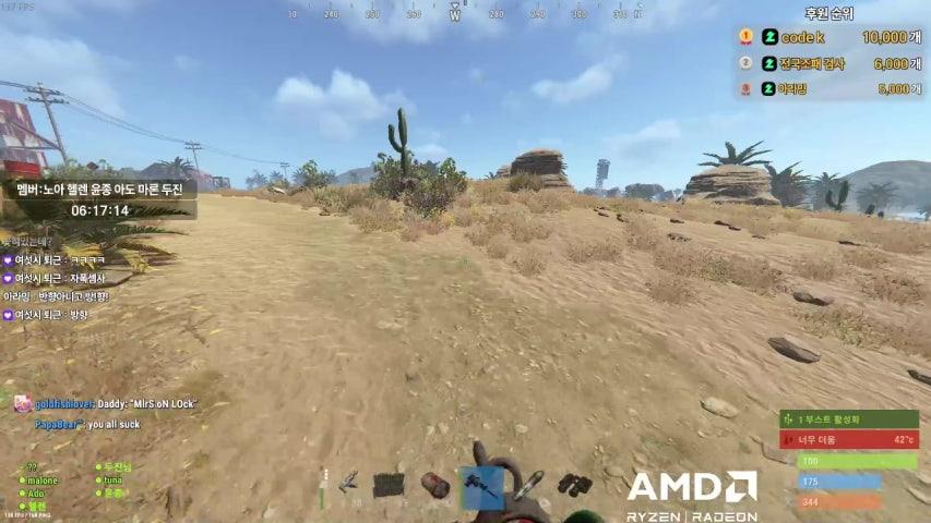 방송화면 썸네일