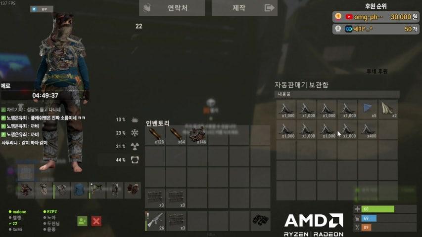 방송화면 썸네일