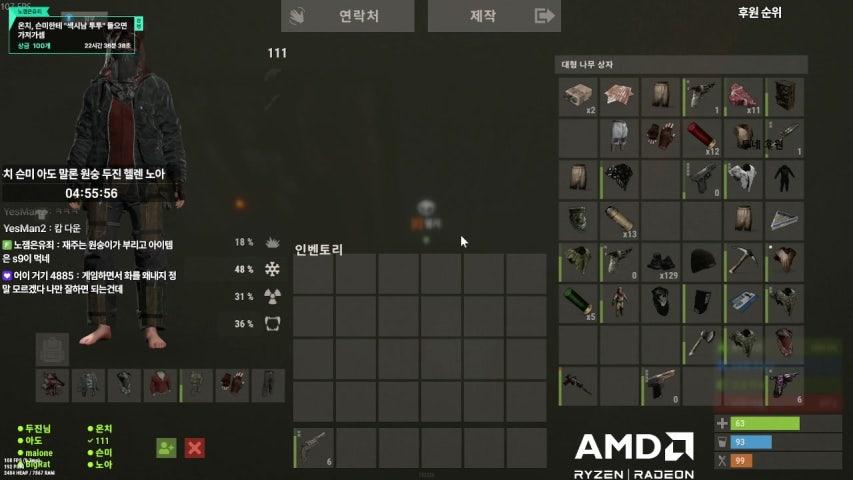 방송화면 썸네일