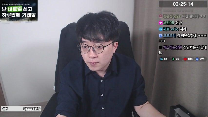 방송화면 썸네일