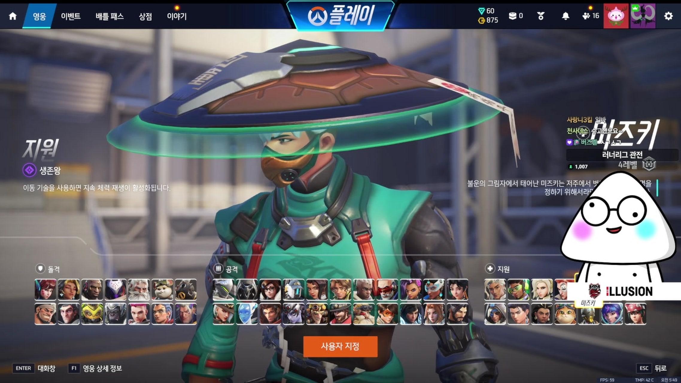 방송화면 썸네일