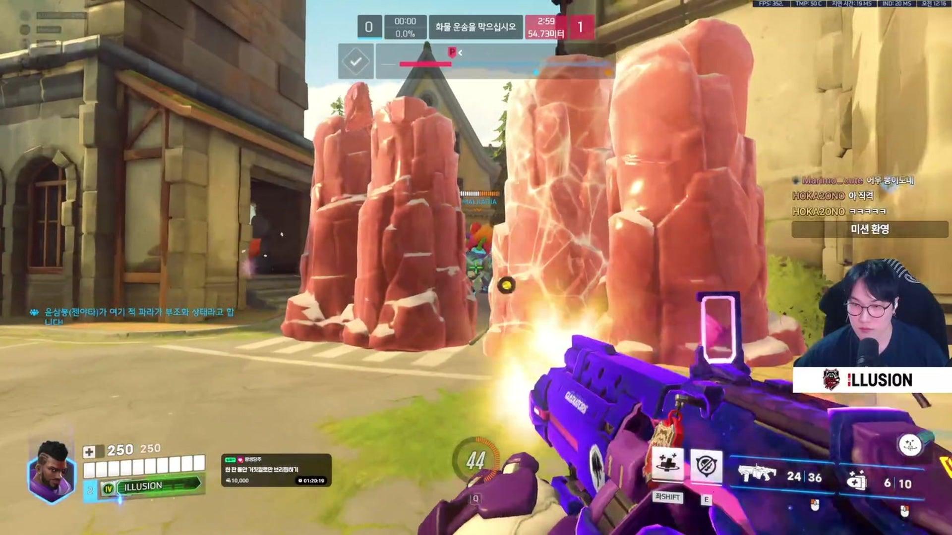 일루전입니다 - 오버워치