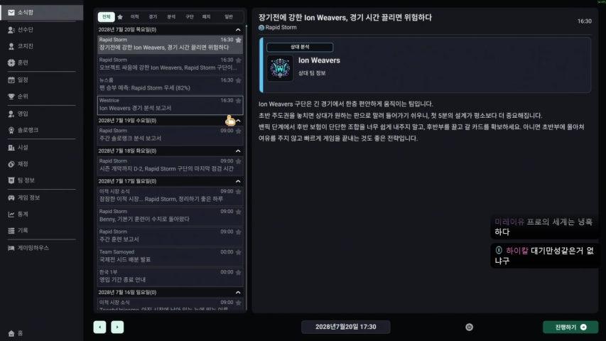 방송화면 썸네일