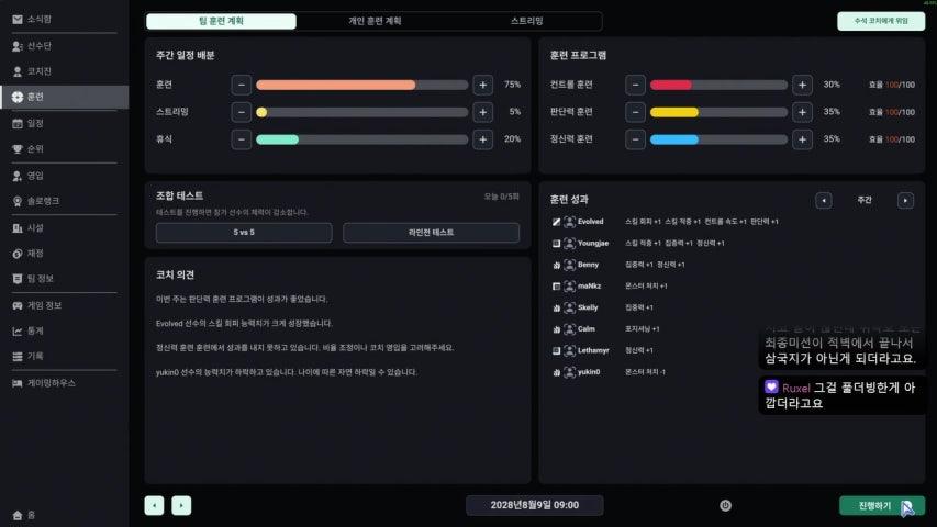 방송화면 썸네일