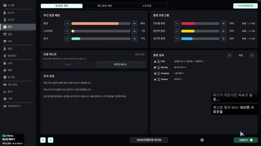 방송화면 썸네일