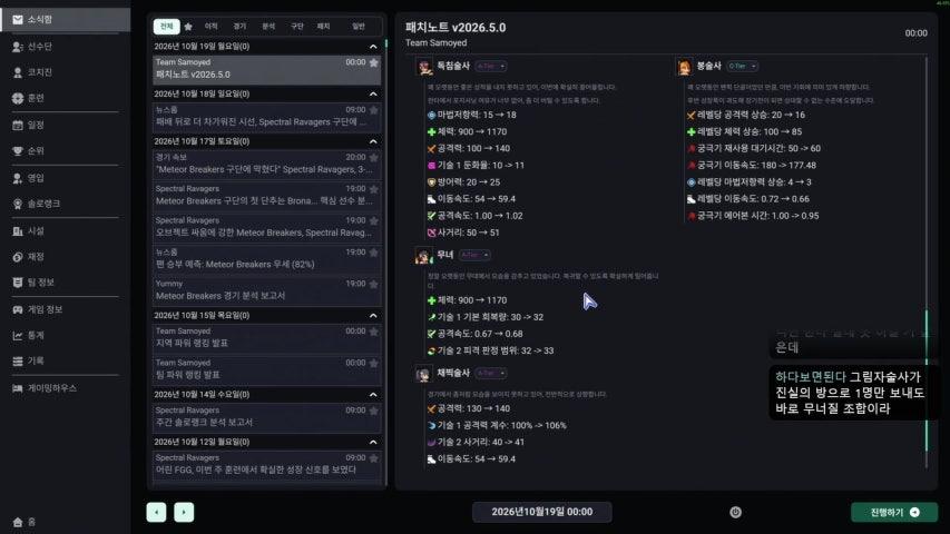 방송화면 썸네일