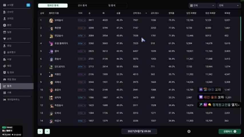 방송화면 썸네일