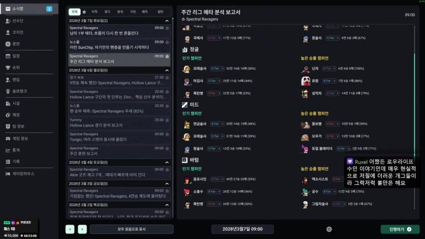 방송화면 썸네일