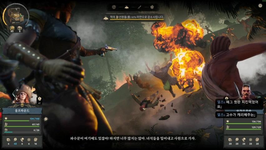 방송화면 썸네일