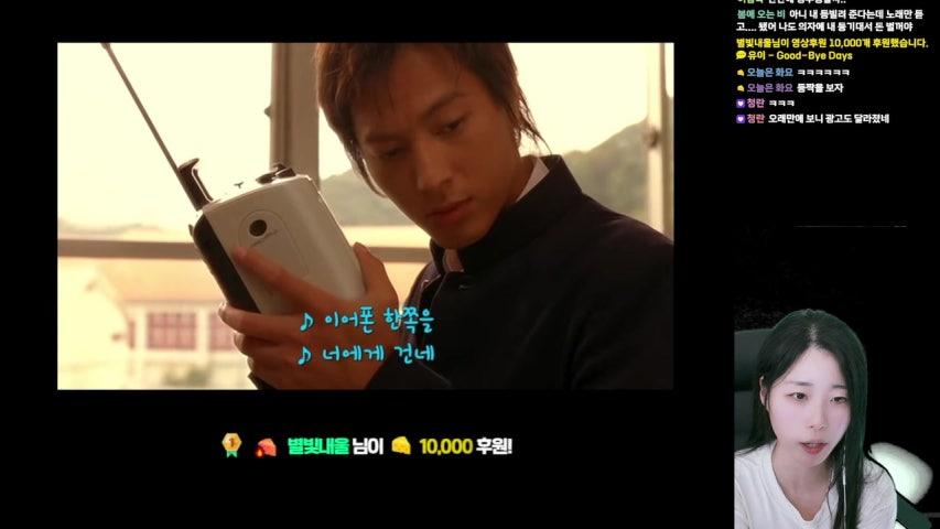 방송화면 썸네일