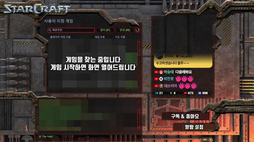 방송화면 썸네일