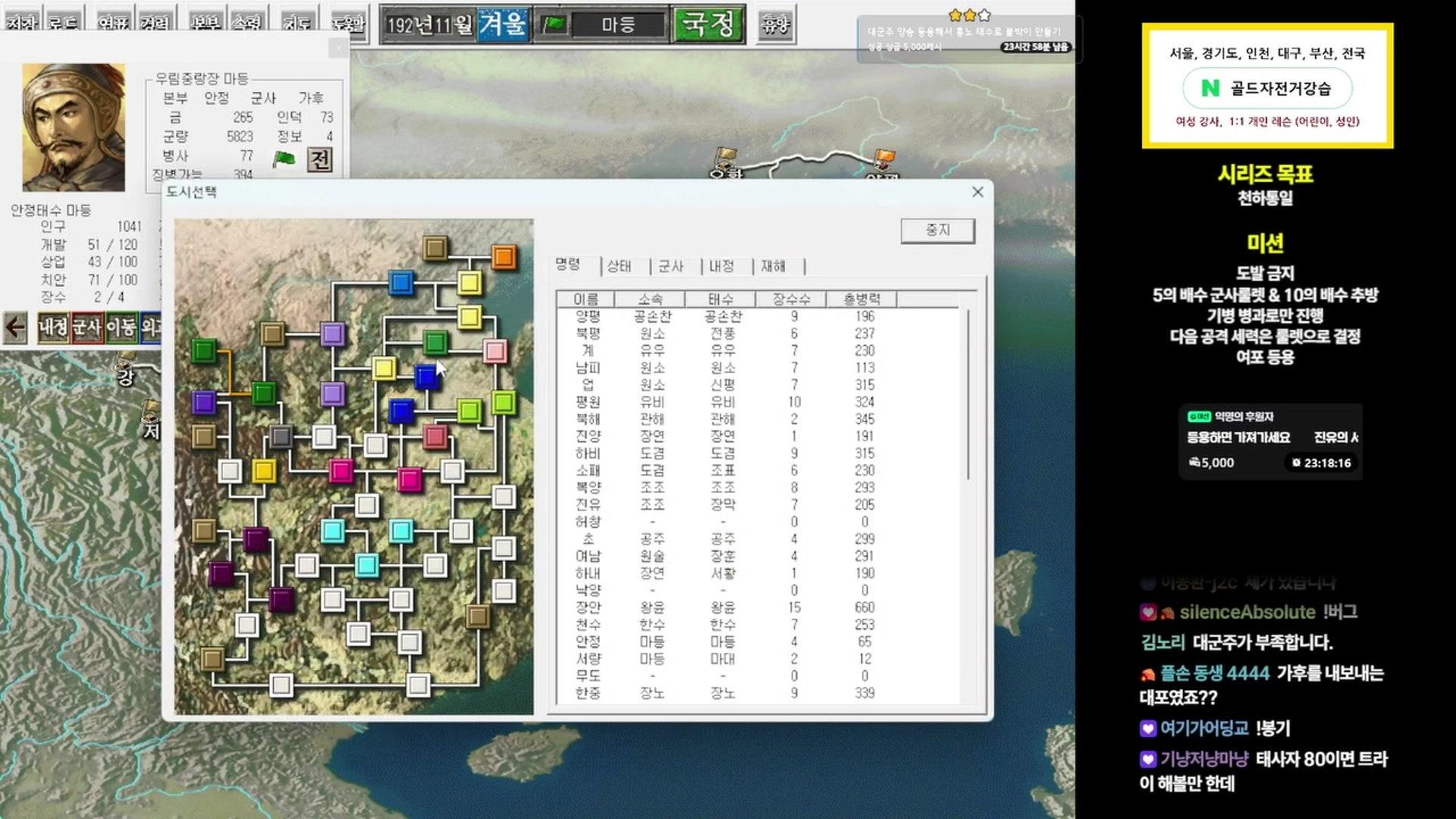 함크 - 종합 게임