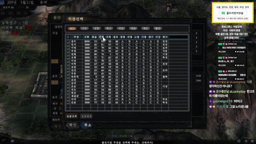 방송화면 썸네일