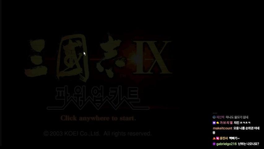 방송화면 썸네일