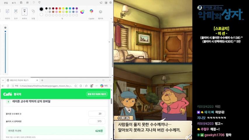 방송화면 썸네일
