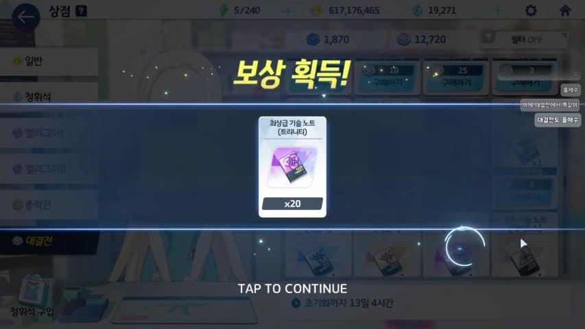 방송화면 썸네일