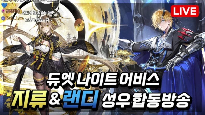 방송화면 썸네일