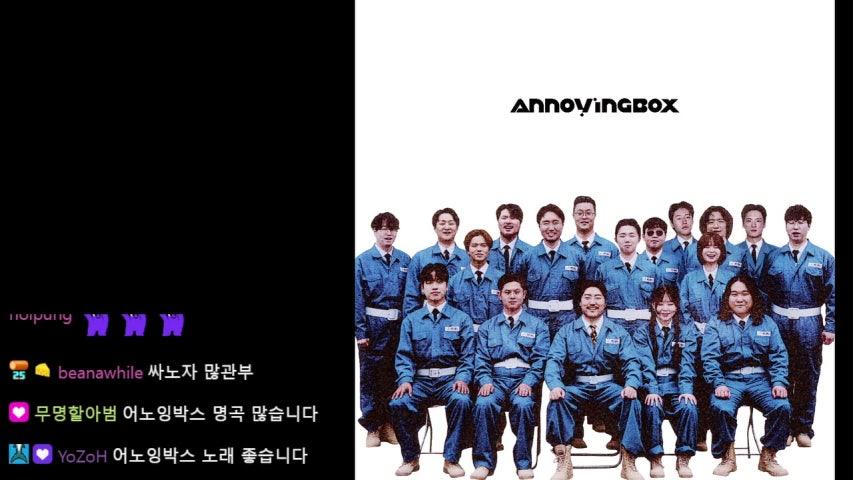 방송화면 썸네일