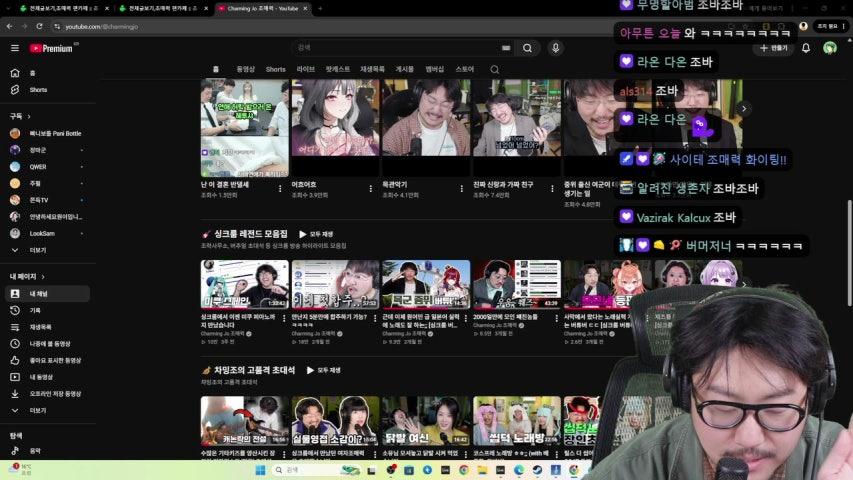 미국 고속도로라이브