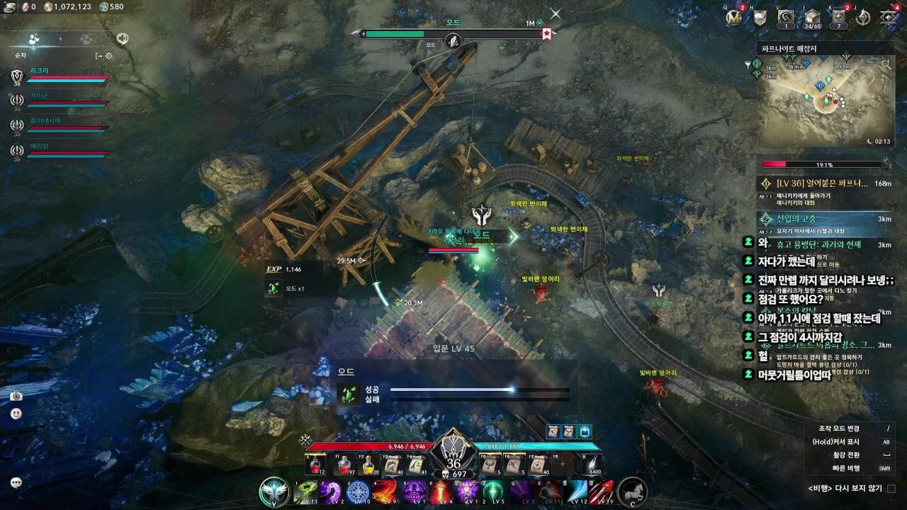 리크리 라이브 썸네일