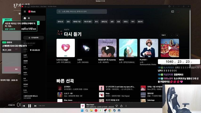 방송화면 썸네일