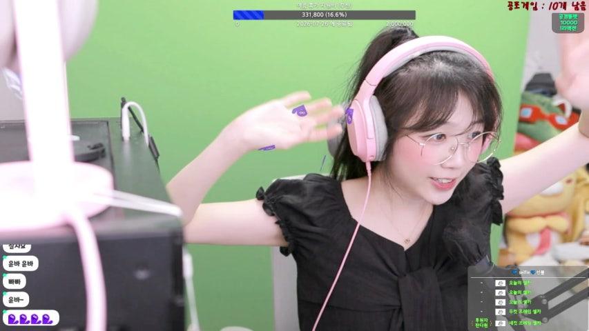 하윤찡 라이브 미리보기