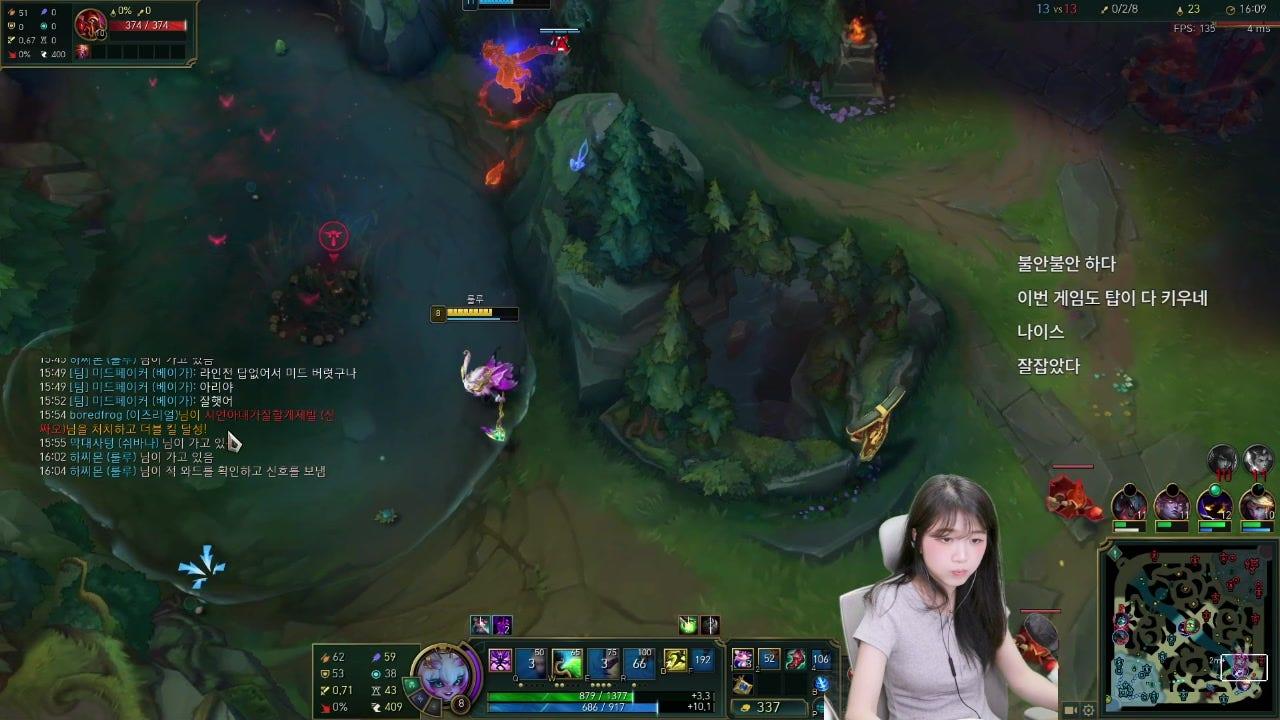 하윤찡 라이브 썸네일