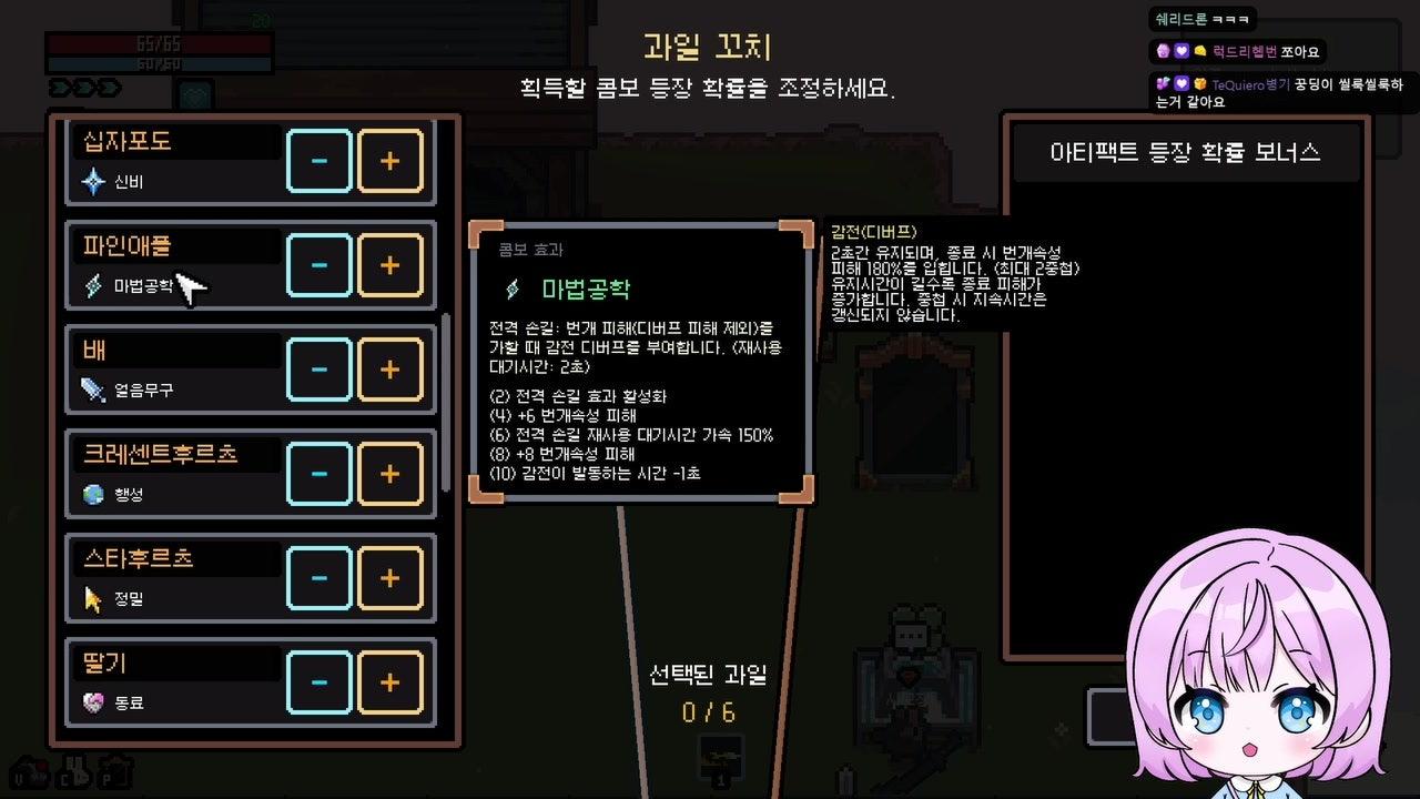 포요 라이브 썸네일