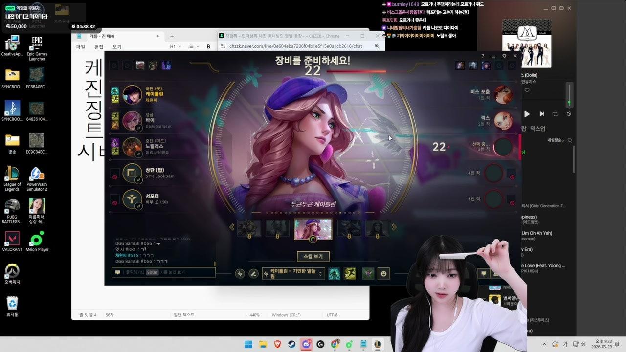 채현찌 라이브 썸네일