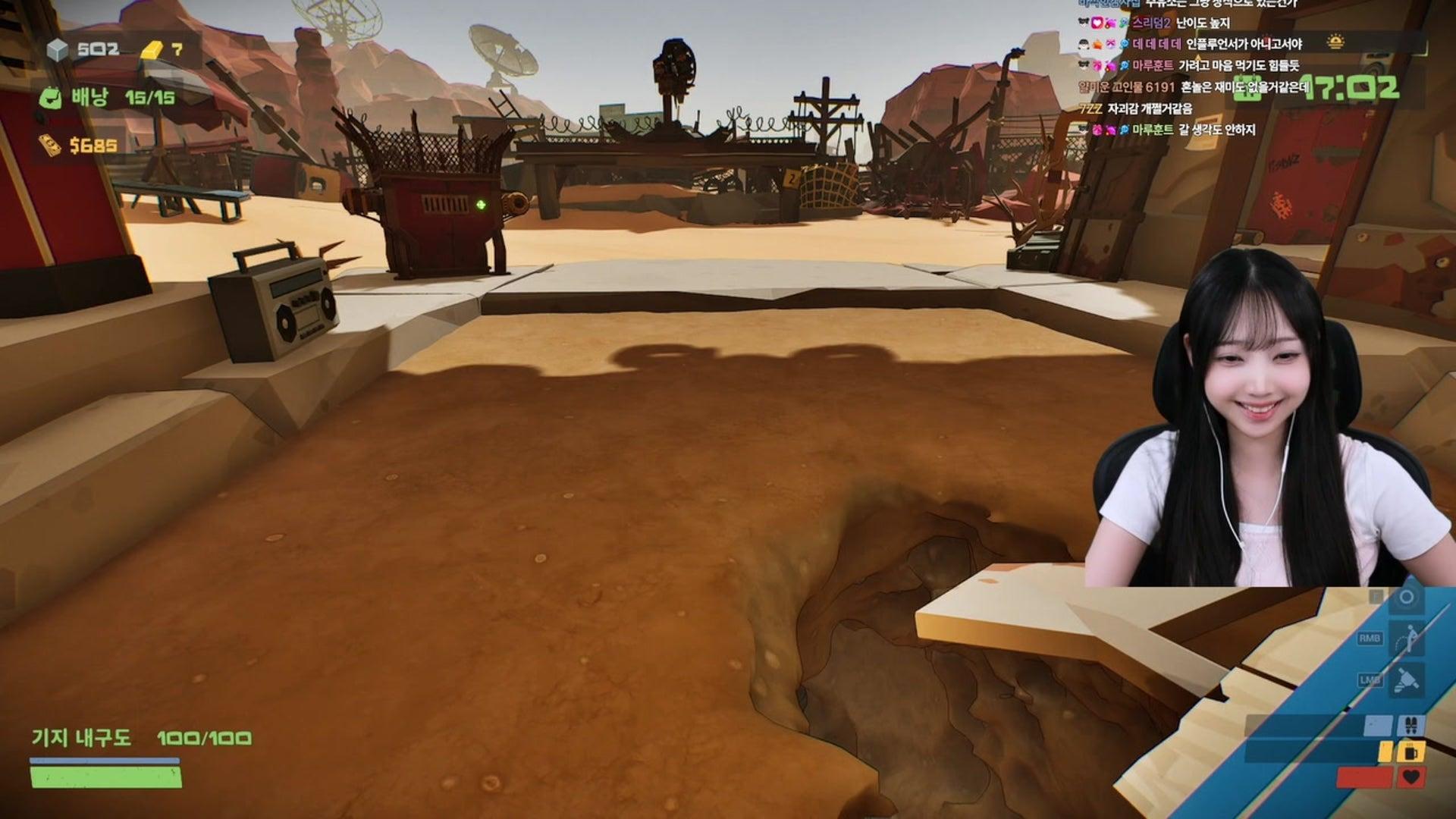 채현찌 - 종합 게임