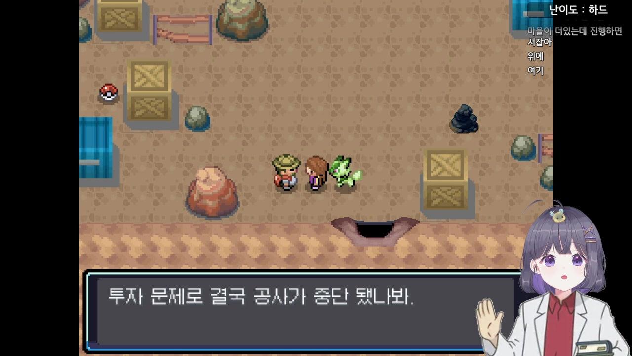 후즈앳더도어 개쫄보 스트리머