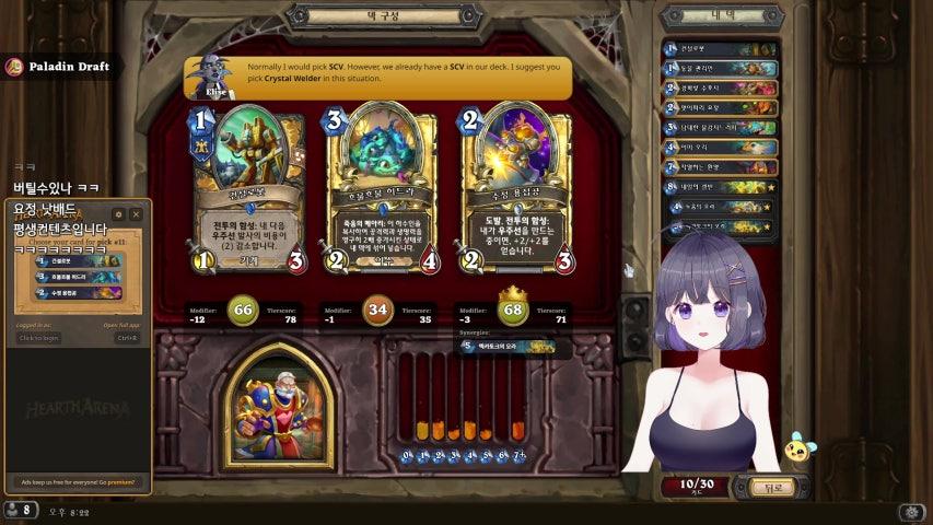 방송화면 썸네일